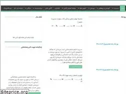 Sites similar to rsampad.ir