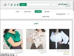 Sites similar to rsamshop.com
