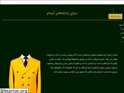 Sites similar to rsamsuit.com