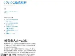 Sites similar to rsandas.com