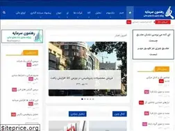 Sites similar to rsarmayeh.ir