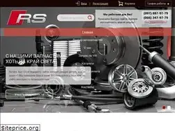 Sites similar to rsavto.com.ua