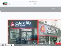 Sites similar to rsb.ir