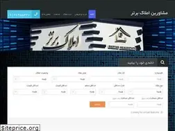 Sites similar to rsbartar.ir