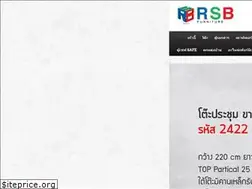 Sites similar to rsbfurniture.co.th