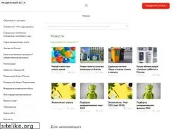 Sites similar to rsbor-msk.ru