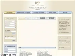 Sites similar to rsbtravel.com