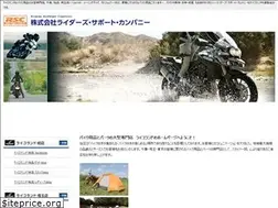 Sites similar to rsc-group.jp