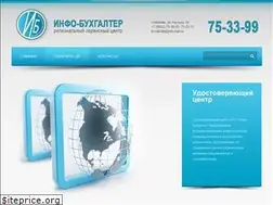Sites similar to rsc-infobuh.ru