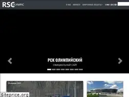 Sites similar to rsc-olympic.com