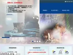 Sites similar to rsc.com.tw