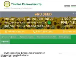 Sites similar to rsc68tambov.ru