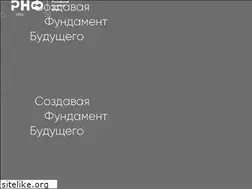 Sites similar to rscf.ru