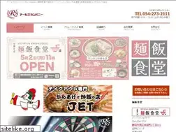 Sites similar to rsco.jp