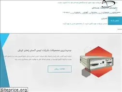 Sites similar to rsdco.ir
