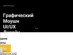 Sites similar to rsdesign.tilda.ws