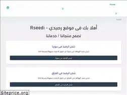 Sites similar to rseedi.com