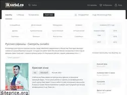 Sites similar to rserial.su