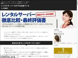 Sites similar to rserver-guide.com