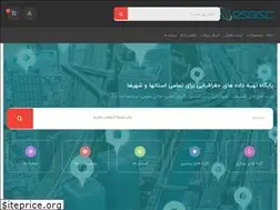Sites similar to rsgisc.com