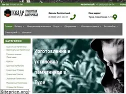 Sites similar to rsgranit.ru