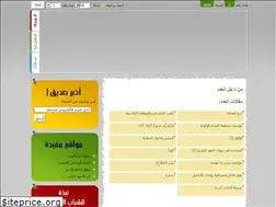 Sites similar to rshabab.org