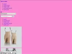 Sites similar to rshakah.com