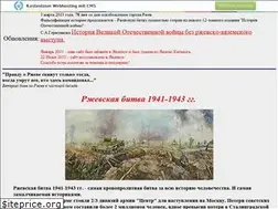 Sites similar to rshew-42.narod.ru