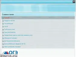 Sites similar to rshi-tuva.ru