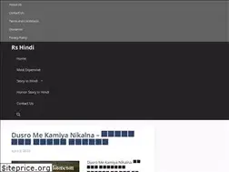Sites similar to rshindi.com