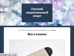 Sites similar to rshl.ru