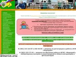 Sites similar to rshn-nso.ru