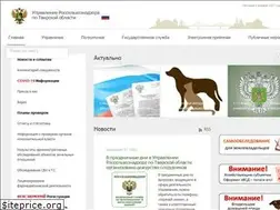 Sites similar to rshn-tver.ru