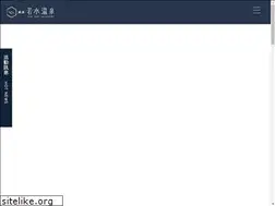 Sites similar to rshotspring.com.tw