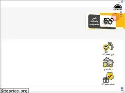 Sites similar to rshs.ir