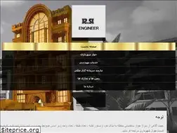Sites similar to rsi-engineer.com