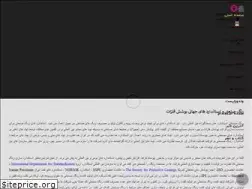 Sites similar to rsi.co.ir