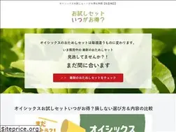 Sites similar to rsic2017.org