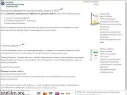 Sites similar to rsit.ru