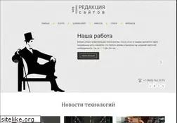 Sites similar to rsites.ru