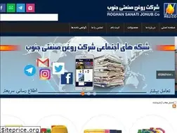 Sites similar to rsjco.ir