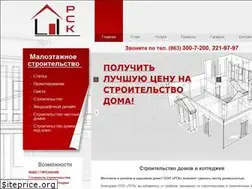Sites similar to rsk-rostov.ru