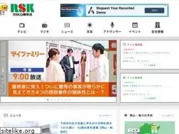 Sites similar to rsk.co.jp
