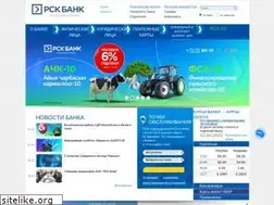 Sites similar to rsk.kg