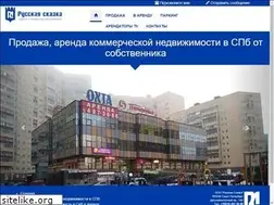 Sites similar to rskazka.ru