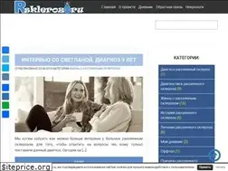 Sites similar to rskleroz.ru