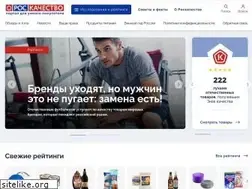 Sites similar to rskrf.ru