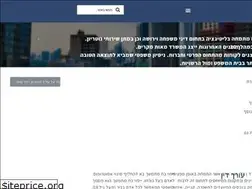 Sites similar to rslawfirm.co.il