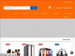 Sites similar to rslerner.co.il