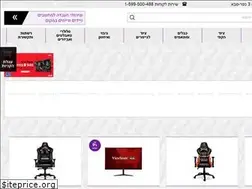 Sites similar to rsm.co.il